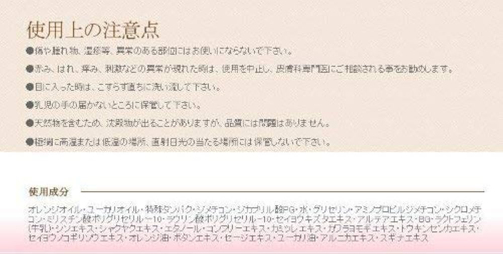 Amazon | HerbMagic(ハーブマジック) スキャルプヘアパック 150g